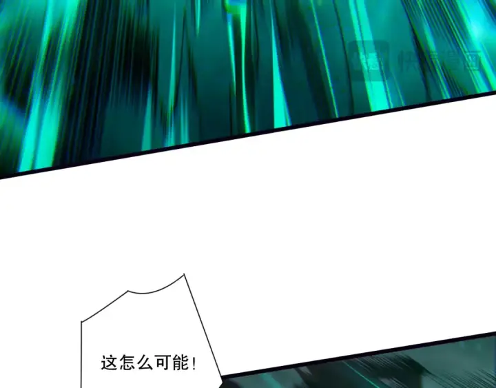漫画《死灵法师！我即是天灾》第261话第55张图