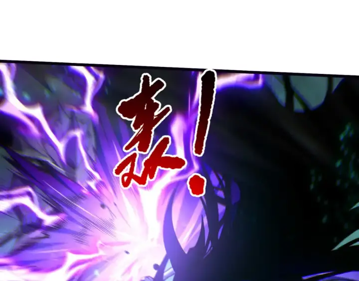 漫画《死灵法师！我即是天灾》第261话第68张图