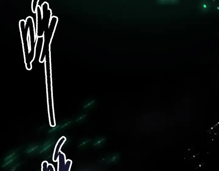 漫画《死灵法师！我即是天灾》第261话第76张图
