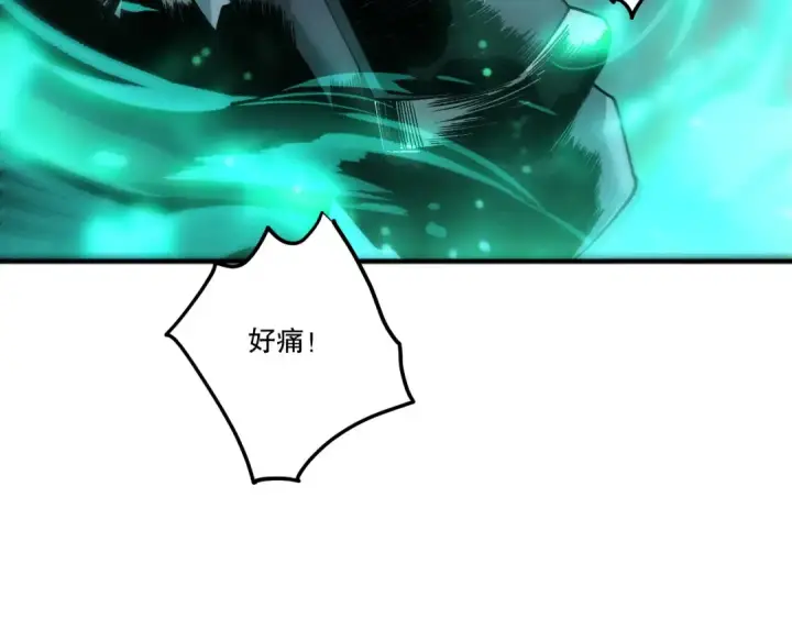 漫画《死灵法师！我即是天灾》第261话第89张图