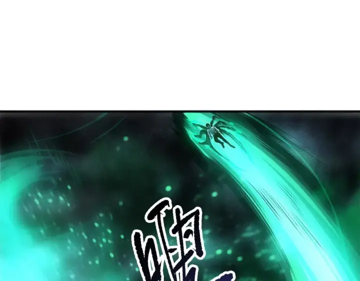 漫画《死灵法师！我即是天灾》第261话第90张图