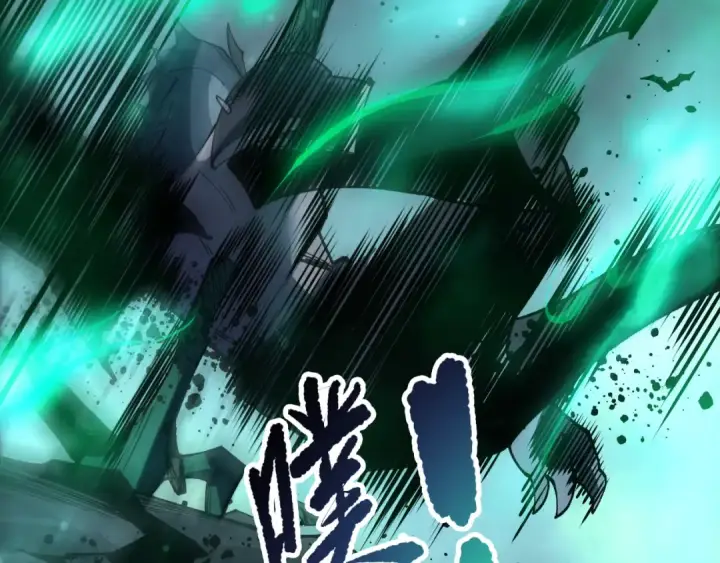 漫画《死灵法师！我即是天灾》第261话第99张图