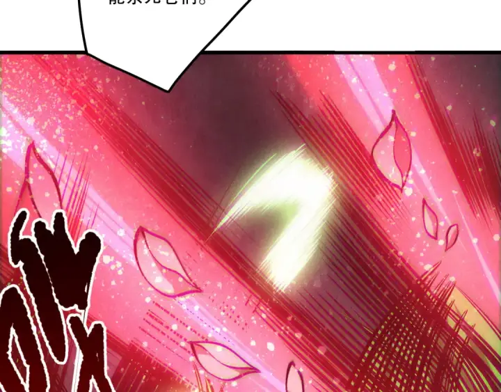 漫画《死灵法师！我即是天灾》第263话  父亲与儿子？第109张图