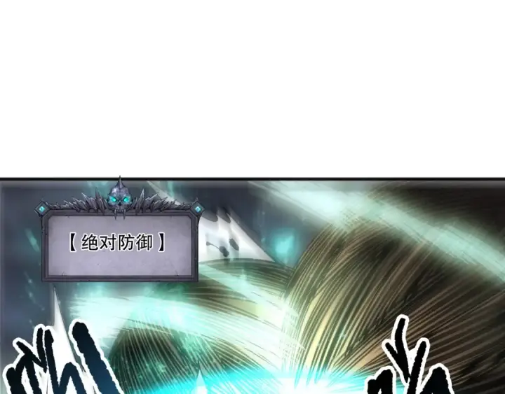 漫画《死灵法师！我即是天灾》第263话  父亲与儿子？第134张图