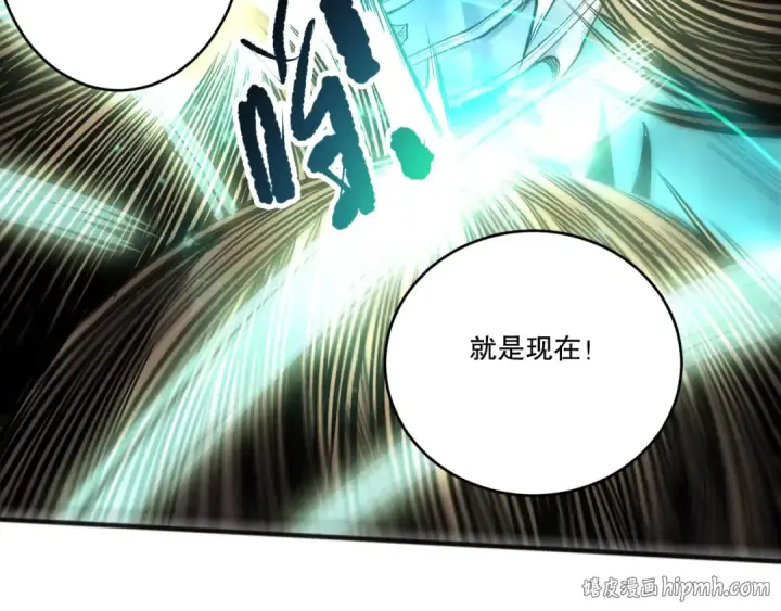 漫画《死灵法师！我即是天灾》第263话  父亲与儿子？第136张图