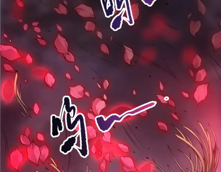 漫画《死灵法师！我即是天灾》第263话  父亲与儿子？第153张图