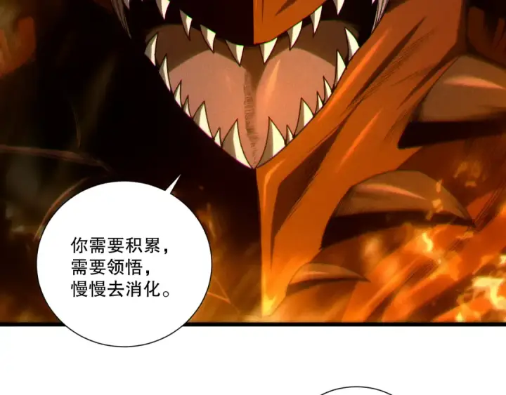漫画《死灵法师！我即是天灾》第263话  父亲与儿子？第26张图