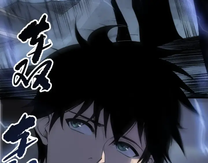 漫画《死灵法师！我即是天灾》第263话  父亲与儿子？第43张图