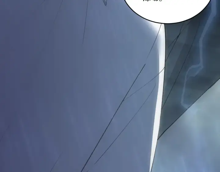 漫画《死灵法师！我即是天灾》第263话  父亲与儿子？第45张图