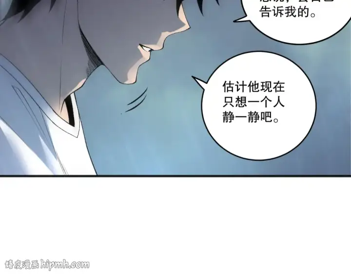 漫画《死灵法师！我即是天灾》第263话  父亲与儿子？第48张图
