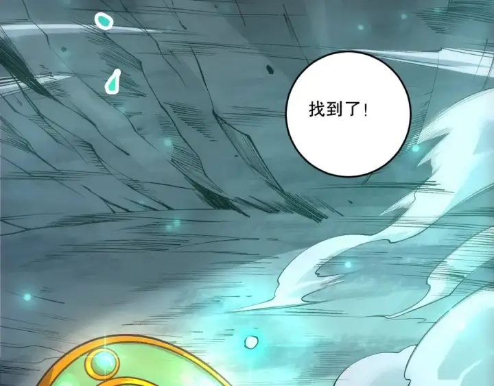 漫画《死灵法师！我即是天灾》第264话  神级战力林默语横扫风雷大陆第113张图