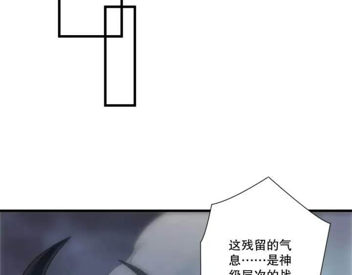 漫画《死灵法师！我即是天灾》第264话  神级战力林默语横扫风雷大陆第126张图