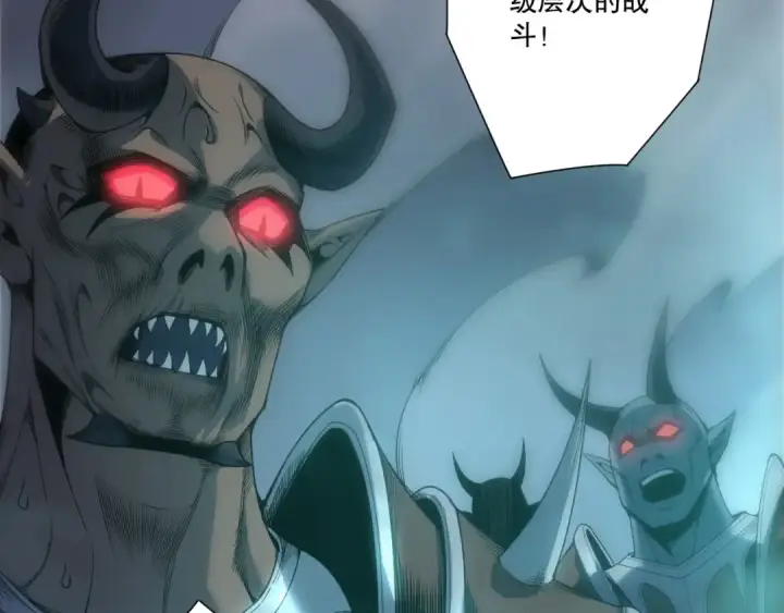 漫画《死灵法师！我即是天灾》第264话  神级战力林默语横扫风雷大陆第127张图
