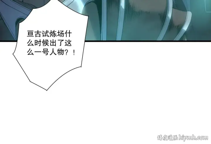 漫画《死灵法师！我即是天灾》第264话  神级战力林默语横扫风雷大陆第128张图