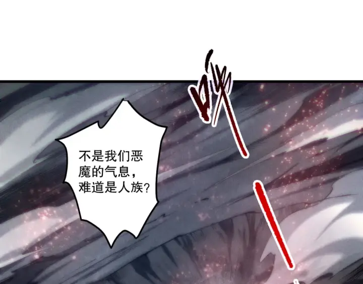 漫画《死灵法师！我即是天灾》第264话  神级战力林默语横扫风雷大陆第129张图