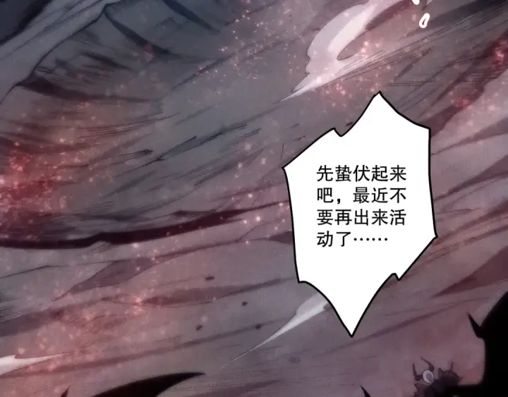 漫画《死灵法师！我即是天灾》第264话  神级战力林默语横扫风雷大陆第130张图