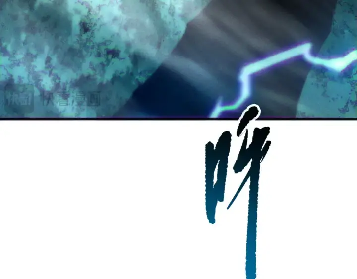 漫画《死灵法师！我即是天灾》第264话  神级战力林默语横扫风雷大陆第137张图