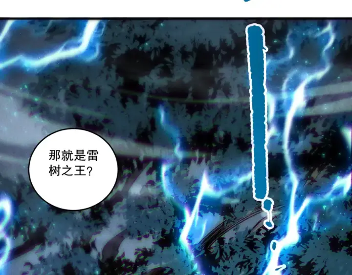 漫画《死灵法师！我即是天灾》第264话  神级战力林默语横扫风雷大陆第138张图