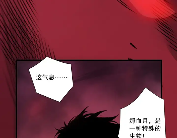 漫画《死灵法师！我即是天灾》第264话  神级战力林默语横扫风雷大陆第14张图