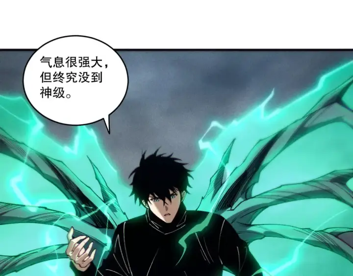 漫画《死灵法师！我即是天灾》第264话  神级战力林默语横扫风雷大陆第142张图
