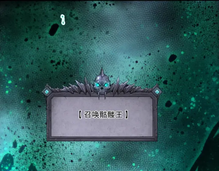 漫画《死灵法师！我即是天灾》第264话  神级战力林默语横扫风雷大陆第146张图