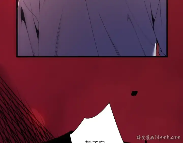 漫画《死灵法师！我即是天灾》第264话  神级战力林默语横扫风雷大陆第16张图