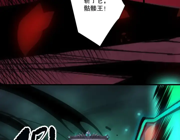 漫画《死灵法师！我即是天灾》第264话  神级战力林默语横扫风雷大陆第17张图