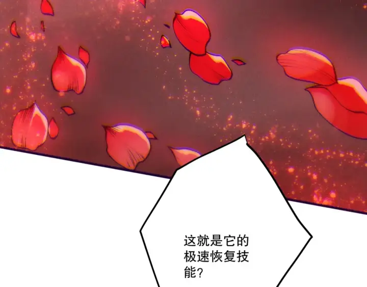 漫画《死灵法师！我即是天灾》第264话  神级战力林默语横扫风雷大陆第26张图