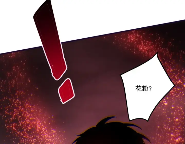 漫画《死灵法师！我即是天灾》第264话  神级战力林默语横扫风雷大陆第29张图