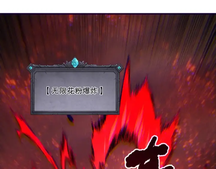 漫画《死灵法师！我即是天灾》第264话  神级战力林默语横扫风雷大陆第33张图