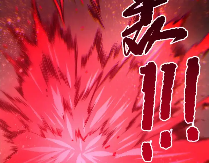 漫画《死灵法师！我即是天灾》第264话  神级战力林默语横扫风雷大陆第34张图