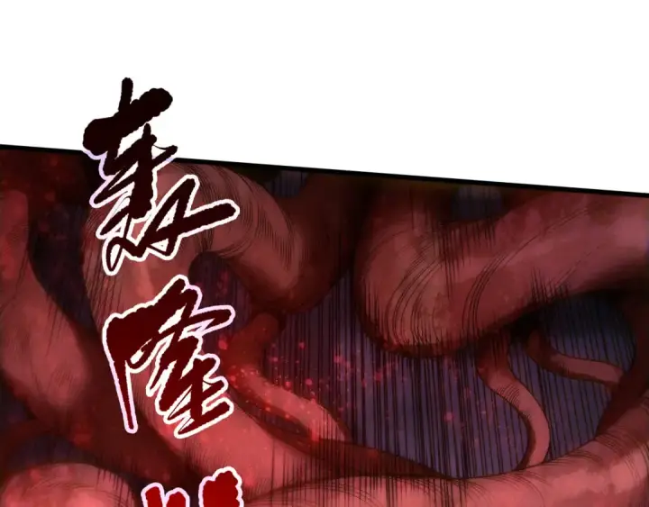 漫画《死灵法师！我即是天灾》第264话  神级战力林默语横扫风雷大陆第41张图