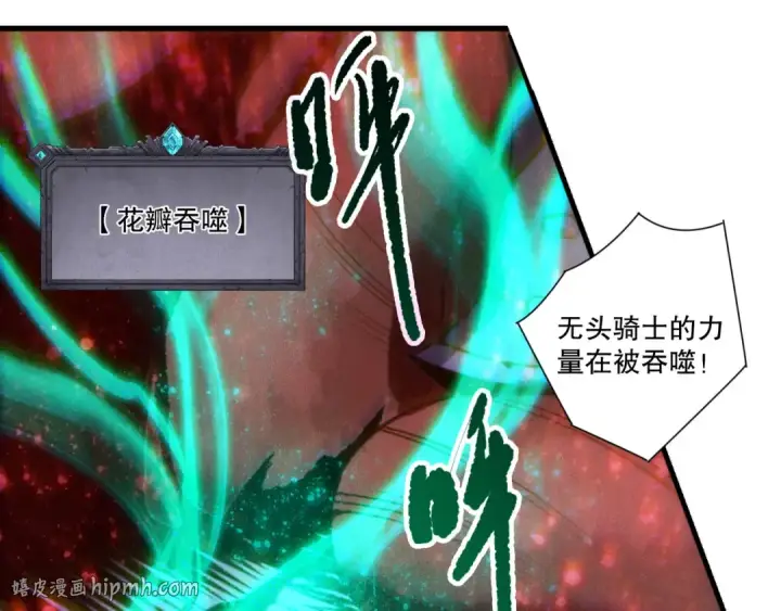 漫画《死灵法师！我即是天灾》第264话  神级战力林默语横扫风雷大陆第48张图