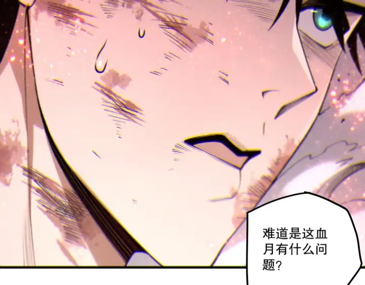 漫画《死灵法师！我即是天灾》第264话  神级战力林默语横扫风雷大陆第52张图