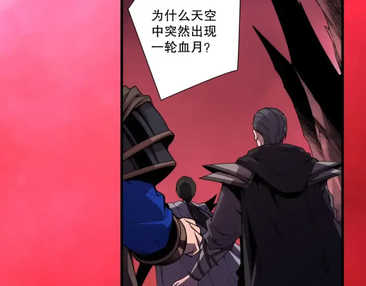 漫画《死灵法师！我即是天灾》第264话  神级战力林默语横扫风雷大陆第7张图