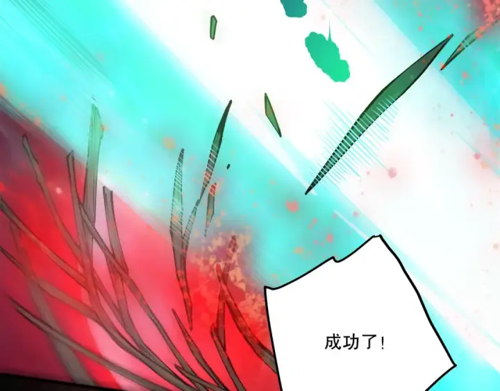 漫画《死灵法师！我即是天灾》第264话  神级战力林默语横扫风雷大陆第71张图