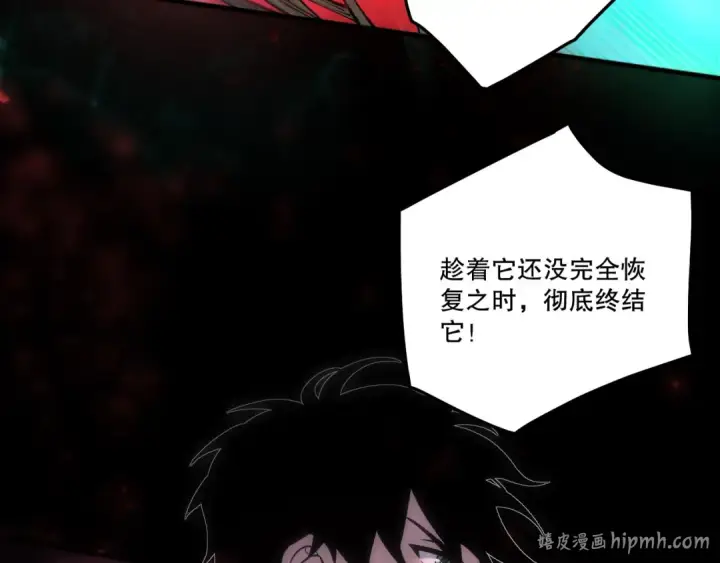 漫画《死灵法师！我即是天灾》第264话  神级战力林默语横扫风雷大陆第72张图