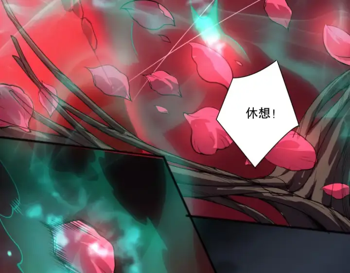 漫画《死灵法师！我即是天灾》第264话  神级战力林默语横扫风雷大陆第86张图