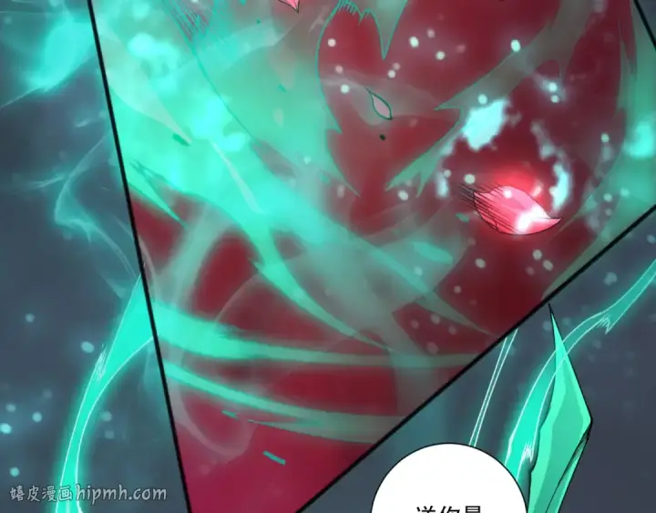 漫画《死灵法师！我即是天灾》第264话  神级战力林默语横扫风雷大陆第88张图