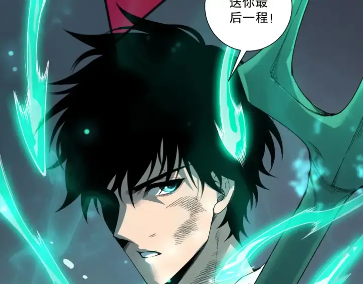 漫画《死灵法师！我即是天灾》第264话  神级战力林默语横扫风雷大陆第89张图