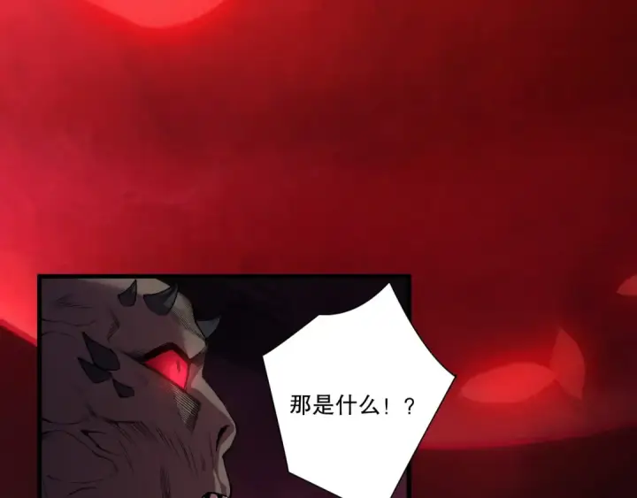 漫画《死灵法师！我即是天灾》第264话  神级战力林默语横扫风雷大陆第9张图