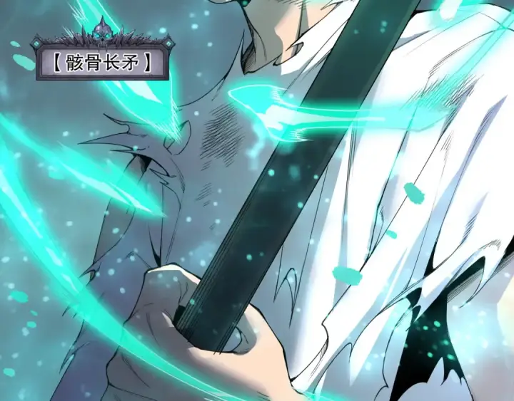 漫画《死灵法师！我即是天灾》第264话  神级战力林默语横扫风雷大陆第90张图