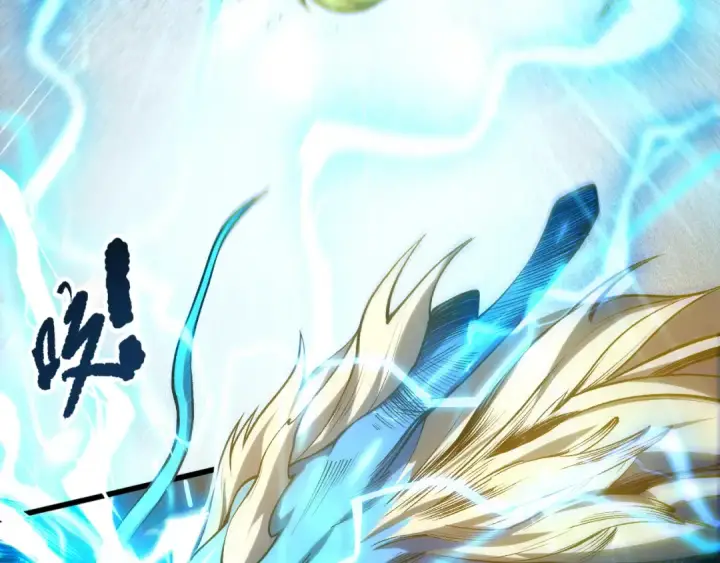 漫画《死灵法师！我即是天灾》第265话  雷树之王第107张图