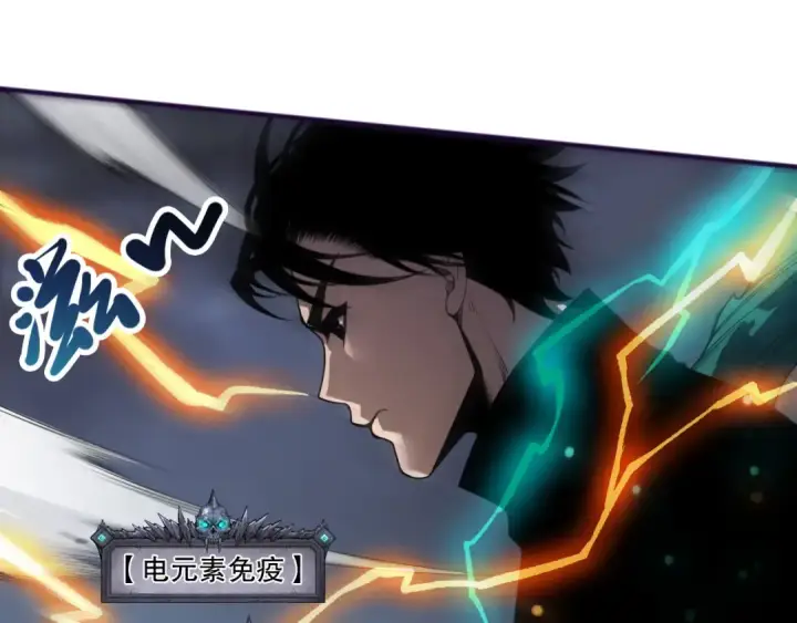 漫画《死灵法师！我即是天灾》第265话  雷树之王第11张图