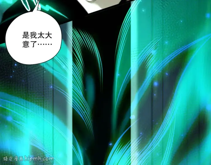 漫画《死灵法师！我即是天灾》第265话  雷树之王第112张图