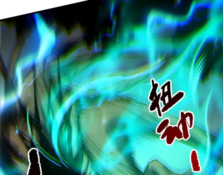 漫画《死灵法师！我即是天灾》第265话  雷树之王第122张图