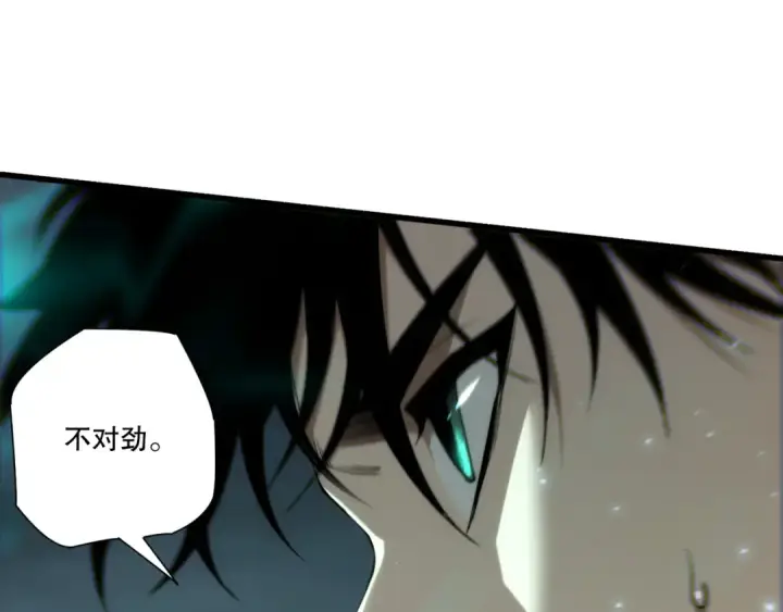 漫画《死灵法师！我即是天灾》第265话  雷树之王第126张图