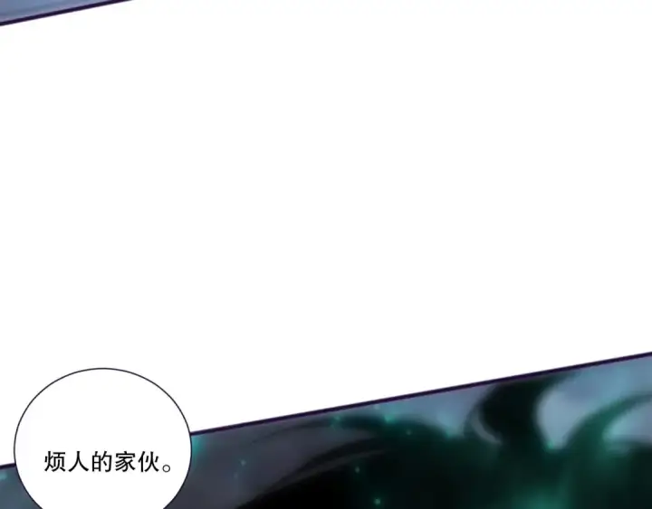 漫画《死灵法师！我即是天灾》第265话  雷树之王第13张图