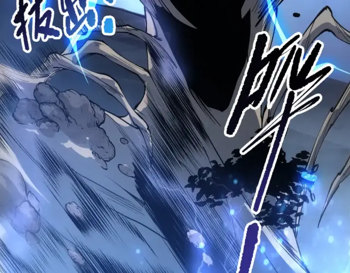 漫画《死灵法师！我即是天灾》第265话  雷树之王第135张图