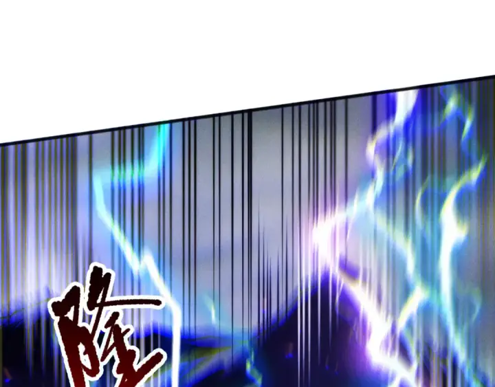 漫画《死灵法师！我即是天灾》第265话  雷树之王第146张图